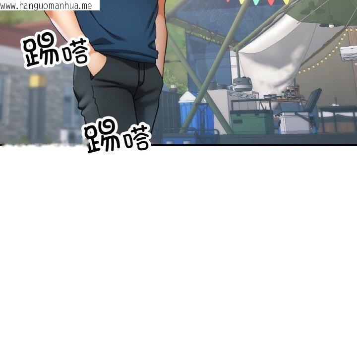 韩国漫画已嫁人的她韩漫_已嫁人的她-第23话在线免费阅读-韩国漫画-第97张图片