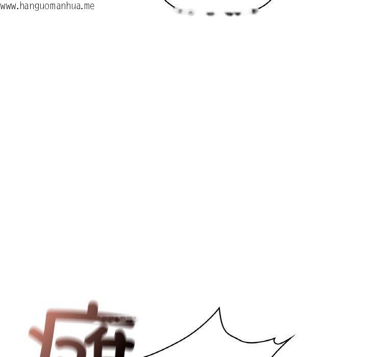 韩国漫画咖啡因韩漫_咖啡因-第56话在线免费阅读-韩国漫画-第66张图片