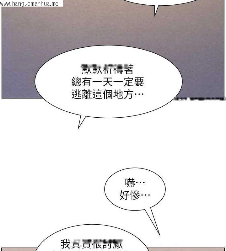 韩国漫画兄妹的秘密授课韩漫_兄妹的秘密授课-第54话-雕王亲传108种体位在线免费阅读-韩国漫画-第75张图片
