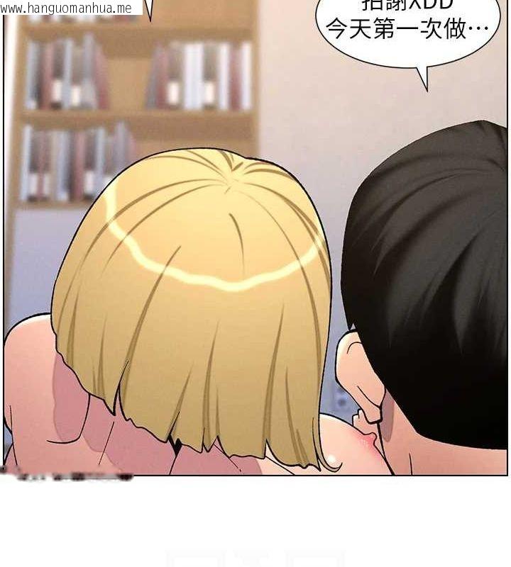 韩国漫画兄妹的秘密授课韩漫_兄妹的秘密授课-第54话-雕王亲传108种体位在线免费阅读-韩国漫画-第87张图片