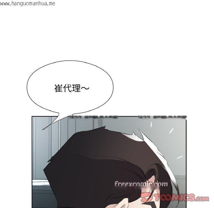韩国漫画回归单身的继女韩漫_回归单身的继女-第24话在线免费阅读-韩国漫画-第18张图片