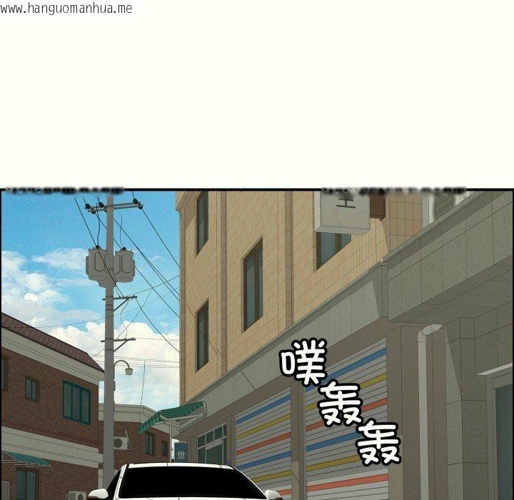 韩国漫画再爱我一次韩漫_再爱我一次-第14话在线免费阅读-韩国漫画-第109张图片