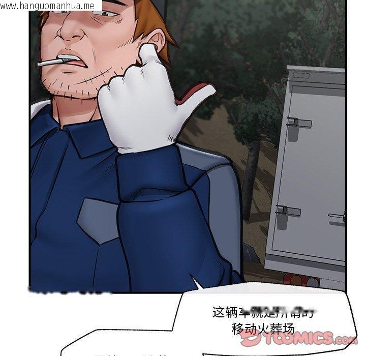 韩国漫画催眠手机韩漫_催眠手机-第15话在线免费阅读-韩国漫画-第147张图片