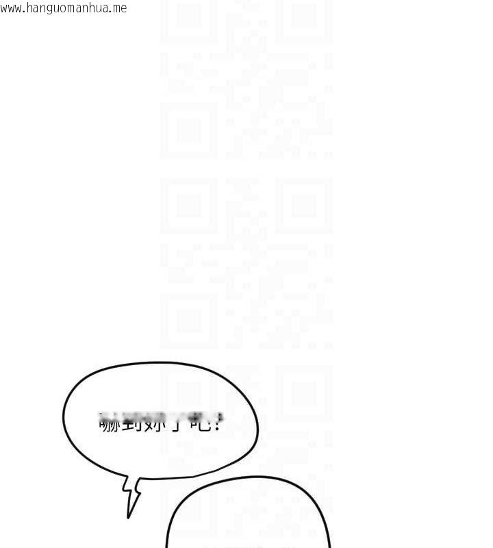 韩国漫画守护天使韩漫_守护天使-第28话-三个愿望一次满足在线免费阅读-韩国漫画-第19张图片