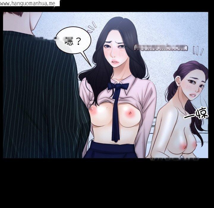 韩国漫画寻找初恋韩漫_寻找初恋-第47话在线免费阅读-韩国漫画-第108张图片