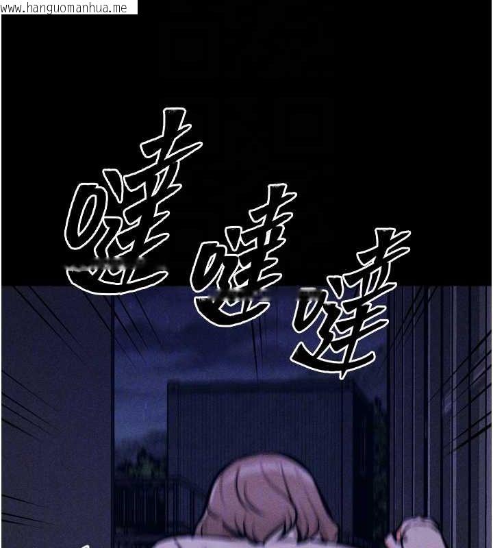 韩国漫画选手村:母猪调教韩漫_选手村:母猪调教-第23话-偷看后辈跟教练打炮在线免费阅读-韩国漫画-第99张图片