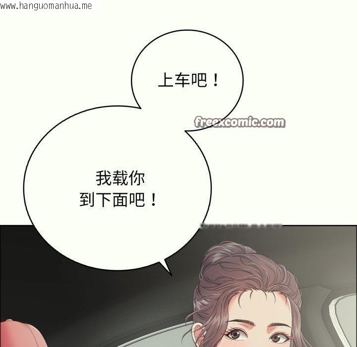 韩国漫画再爱我一次韩漫_再爱我一次-第14话在线免费阅读-韩国漫画-第105张图片