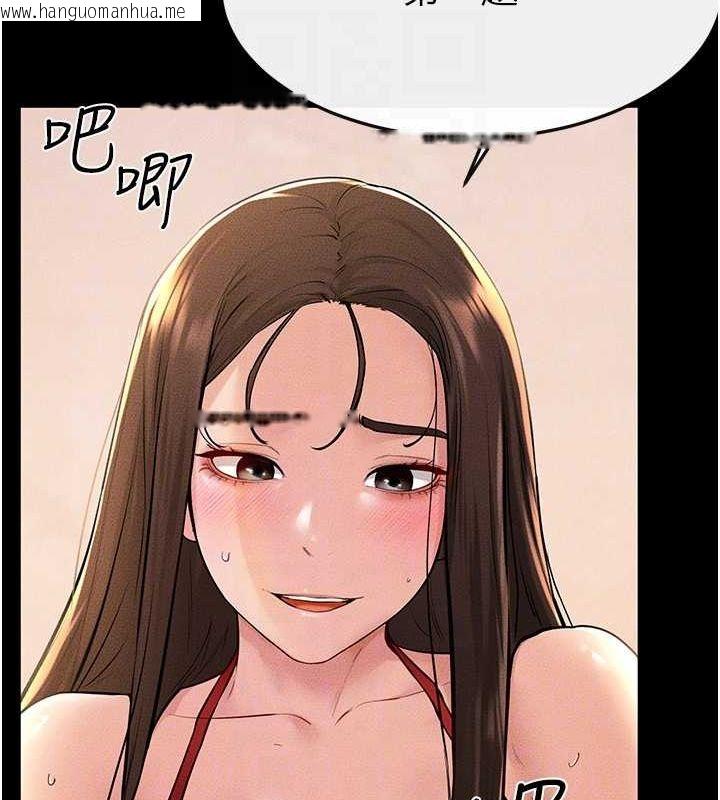 韩国漫画继母与继姐韩漫_继母与继姐-第68话-你想不想插看看这边?在线免费阅读-韩国漫画-第58张图片