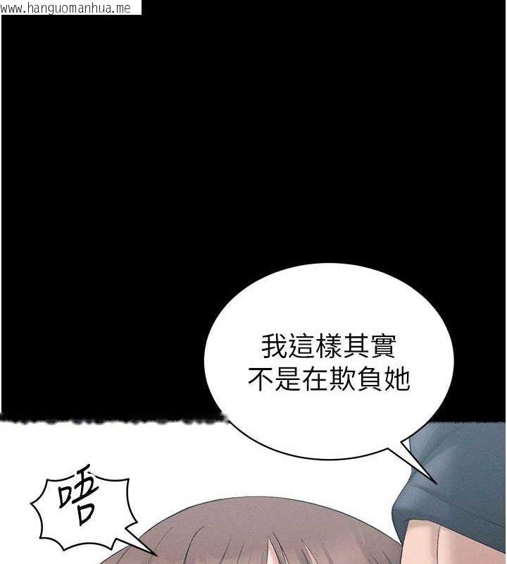 韩国漫画太妹攻略指南韩漫_太妹攻略指南-第18话-既害怕又期待受伤害在线免费阅读-韩国漫画-第5张图片