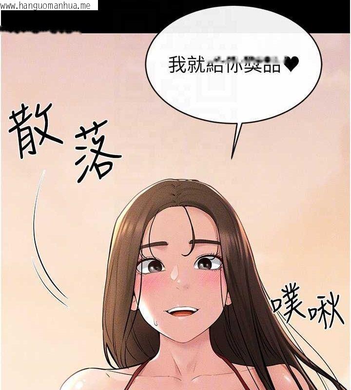 韩国漫画继母与继姐韩漫_继母与继姐-第68话-你想不想插看看这边?在线免费阅读-韩国漫画-第43张图片