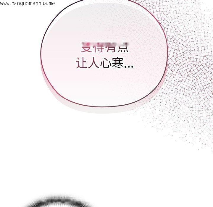 韩国漫画大企业里的小秘密/在大企业当废柴韩漫_大企业里的小秘密/在大企业当废柴-第32话在线免费阅读-韩国漫画-第73张图片