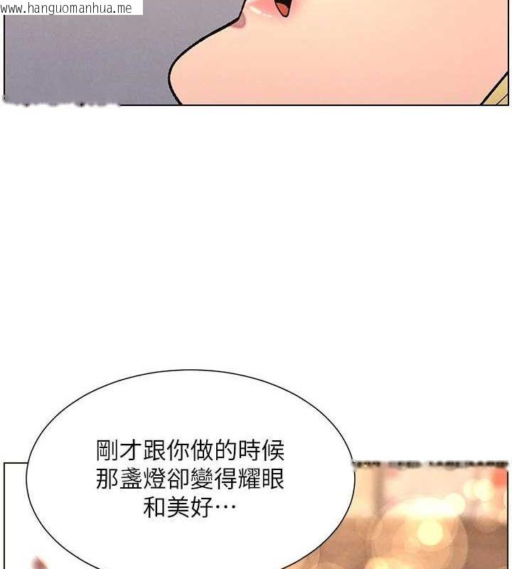 韩国漫画兄妹的秘密授课韩漫_兄妹的秘密授课-第54话-雕王亲传108种体位在线免费阅读-韩国漫画-第78张图片