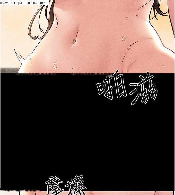 韩国漫画继母与继姐韩漫_继母与继姐-第68话-你想不想插看看这边?在线免费阅读-韩国漫画-第37张图片