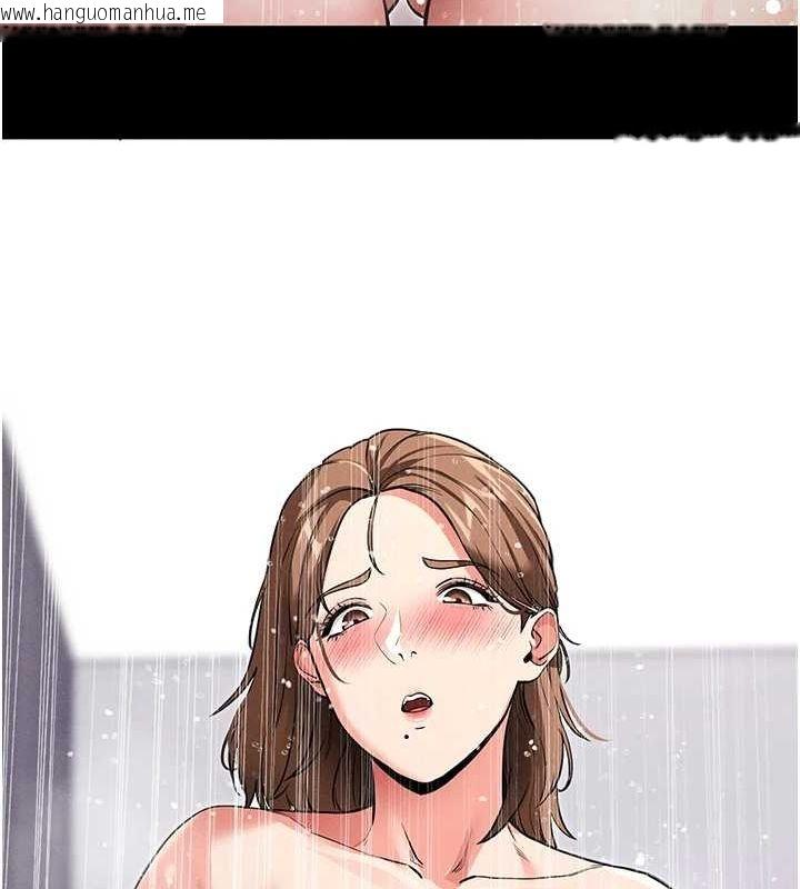 韩国漫画拜脱拜脱App韩漫_拜脱拜脱App-第10话-被强制中出的感觉在线免费阅读-韩国漫画-第151张图片