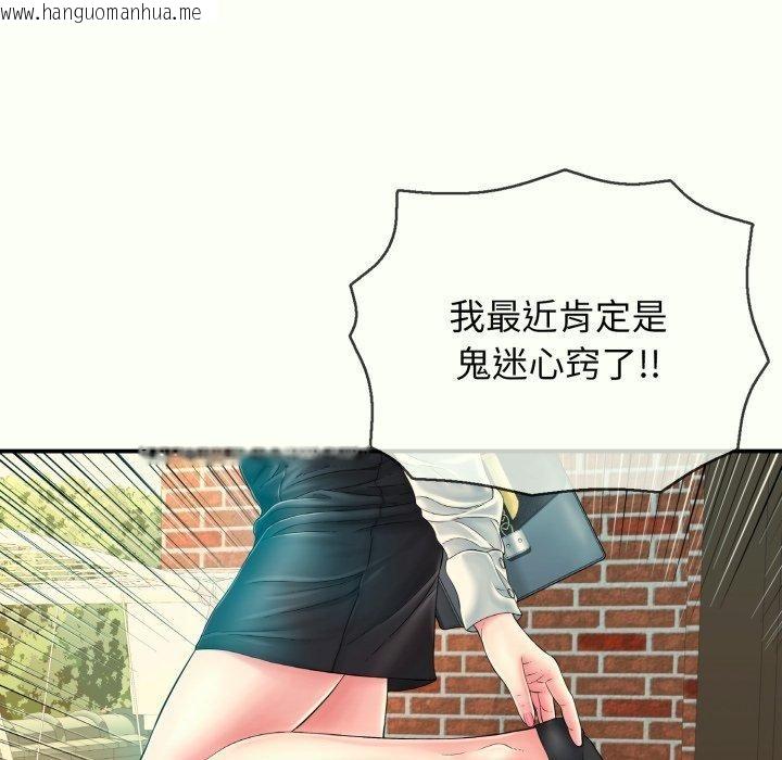 韩国漫画再爱我一次韩漫_再爱我一次-第14话在线免费阅读-韩国漫画-第65张图片