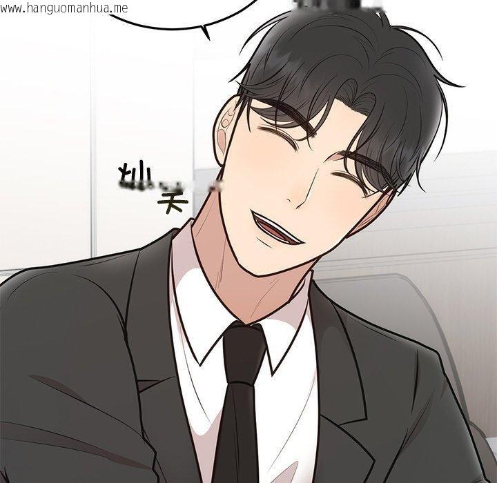 韩国漫画婚姻束缚韩漫_婚姻束缚-第28话在线免费阅读-韩国漫画-第119张图片