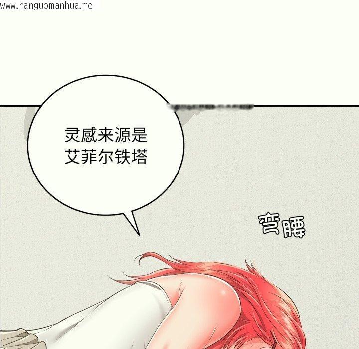 韩国漫画再爱我一次韩漫_再爱我一次-第14话在线免费阅读-韩国漫画-第155张图片