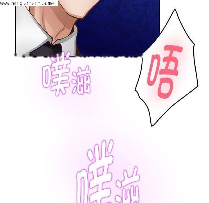 韩国漫画极乐之神韩漫_极乐之神-第39话在线免费阅读-韩国漫画-第151张图片