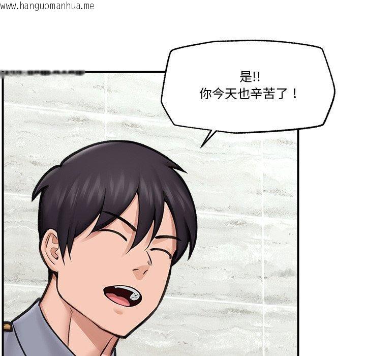 韩国漫画催眠手机韩漫_催眠手机-第15话在线免费阅读-韩国漫画-第109张图片
