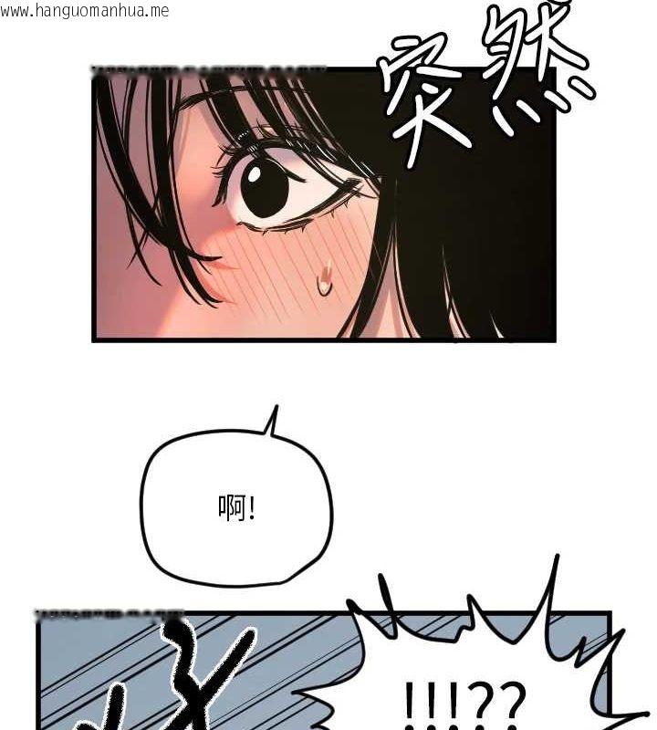 韩国漫画守护天使韩漫_守护天使-第28话-三个愿望一次满足在线免费阅读-韩国漫画-第58张图片