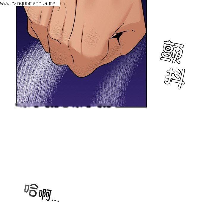 韩国漫画咖啡因韩漫_咖啡因-第56话在线免费阅读-韩国漫画-第14张图片