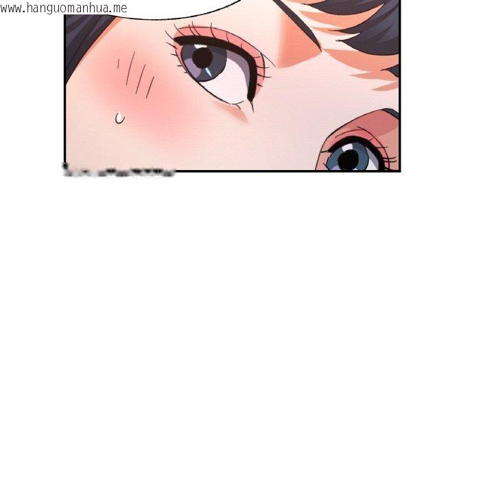 韩国漫画已嫁人的她韩漫_已嫁人的她-第23话在线免费阅读-韩国漫画-第104张图片
