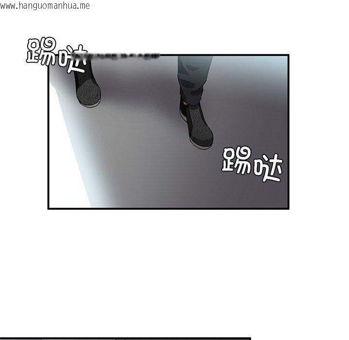 韩国漫画她的直播间韩漫_她的直播间-第7话在线免费阅读-韩国漫画-第113张图片