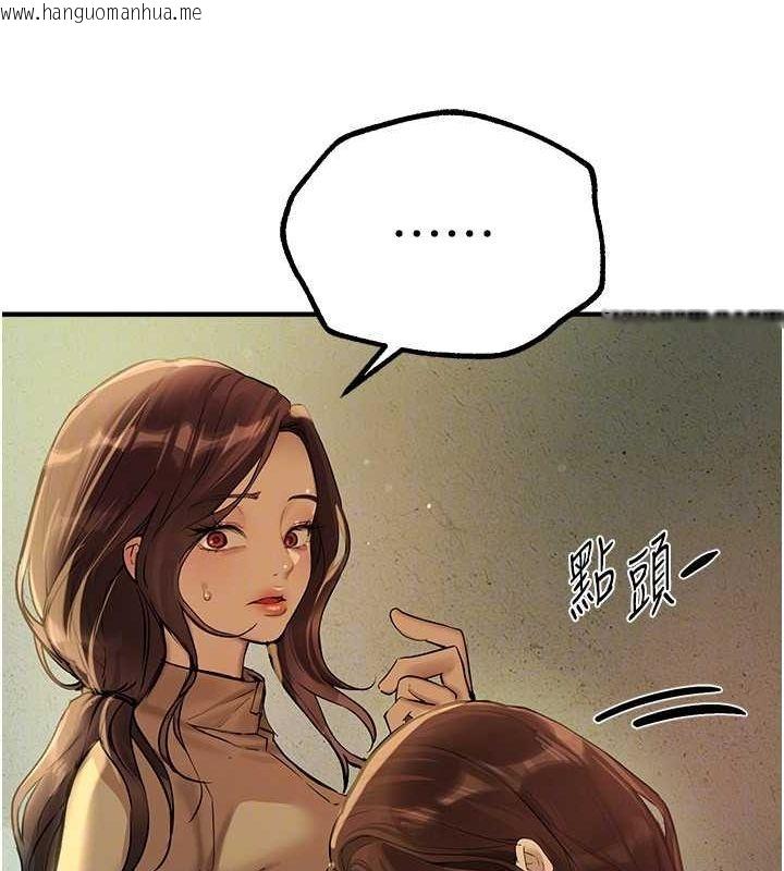 韩国漫画Beautiful-Days韩漫_Beautiful-Days-第29话-我…渴望这个?在线免费阅读-韩国漫画-第63张图片