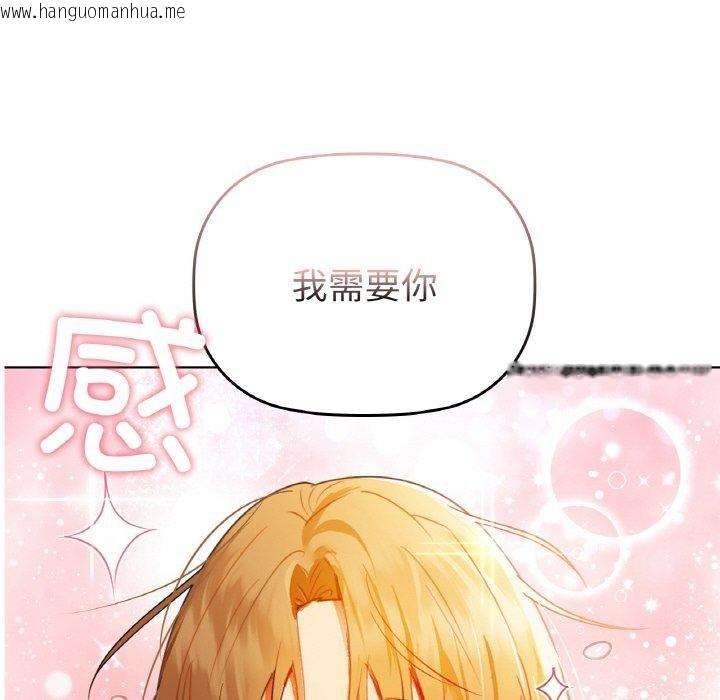 韩国漫画咖啡因韩漫_咖啡因-第56话在线免费阅读-韩国漫画-第145张图片