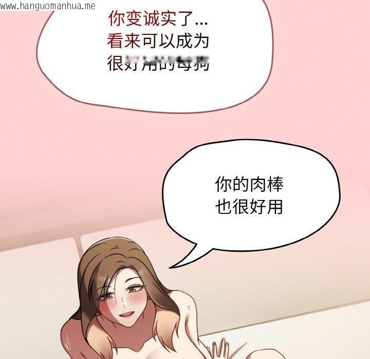 韩国漫画热情拳击馆韩漫_热情拳击馆-第18话在线免费阅读-韩国漫画-第79张图片