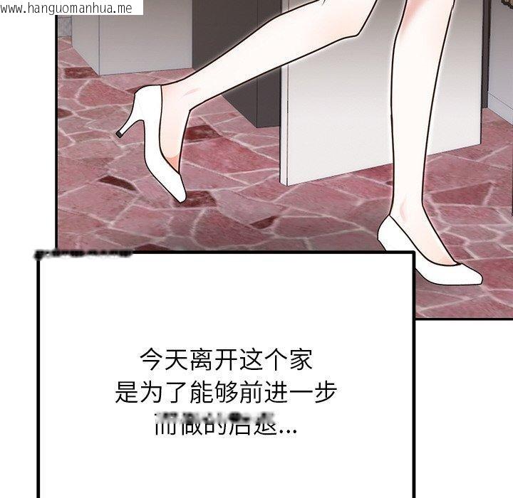 韩国漫画婚姻束缚韩漫_婚姻束缚-第28话在线免费阅读-韩国漫画-第176张图片