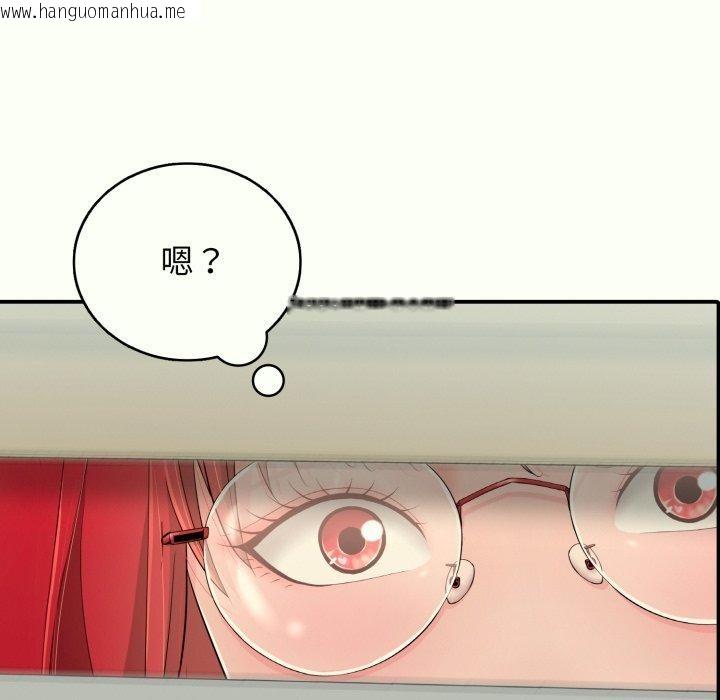 韩国漫画再爱我一次韩漫_再爱我一次-第14话在线免费阅读-韩国漫画-第58张图片