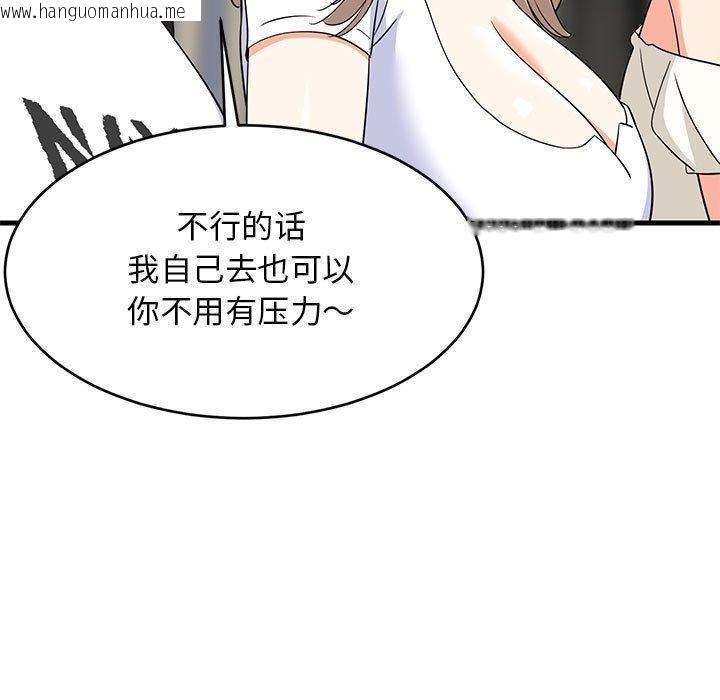 韩国漫画难缠姐妹偏要和我同居韩漫_难缠姐妹偏要和我同居-第40话在线免费阅读-韩国漫画-第20张图片