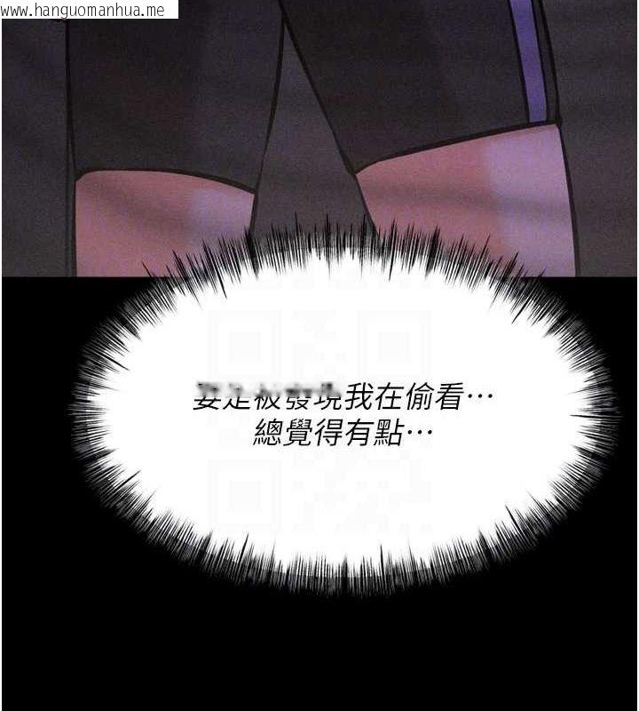 韩国漫画选手村:母猪调教韩漫_选手村:母猪调教-第23话-偷看后辈跟教练打炮在线免费阅读-韩国漫画-第62张图片