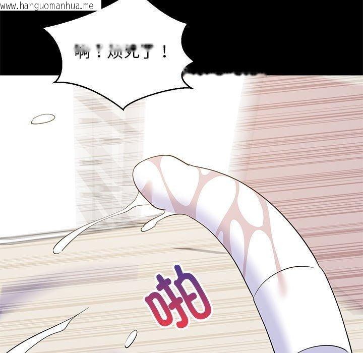 韩国漫画难缠姐妹偏要和我同居韩漫_难缠姐妹偏要和我同居-第40话在线免费阅读-韩国漫画-第43张图片