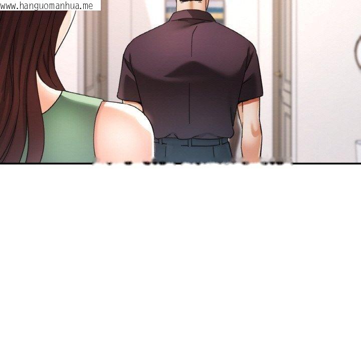 韩国漫画已嫁人的她韩漫_已嫁人的她-第23话在线免费阅读-韩国漫画-第5张图片