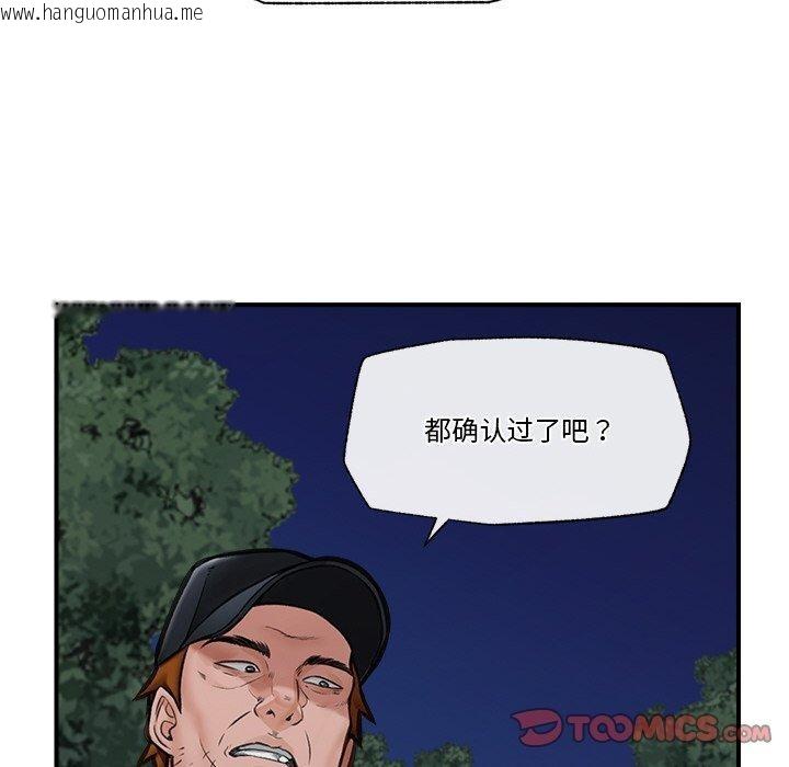 韩国漫画催眠手机韩漫_催眠手机-第15话在线免费阅读-韩国漫画-第129张图片