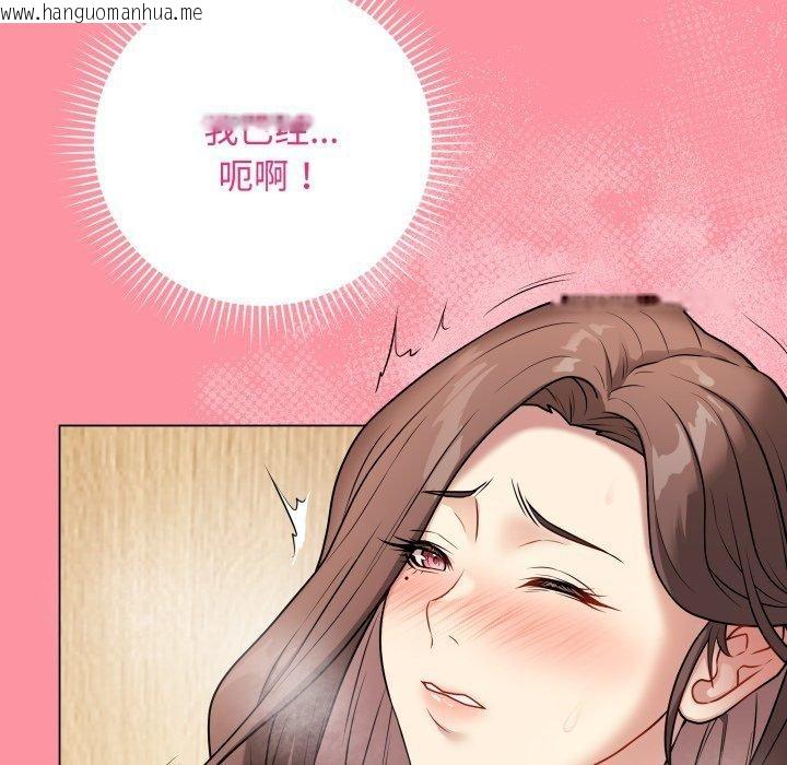 韩国漫画最后的冲刺韩漫_最后的冲刺-第7话在线免费阅读-韩国漫画-第82张图片