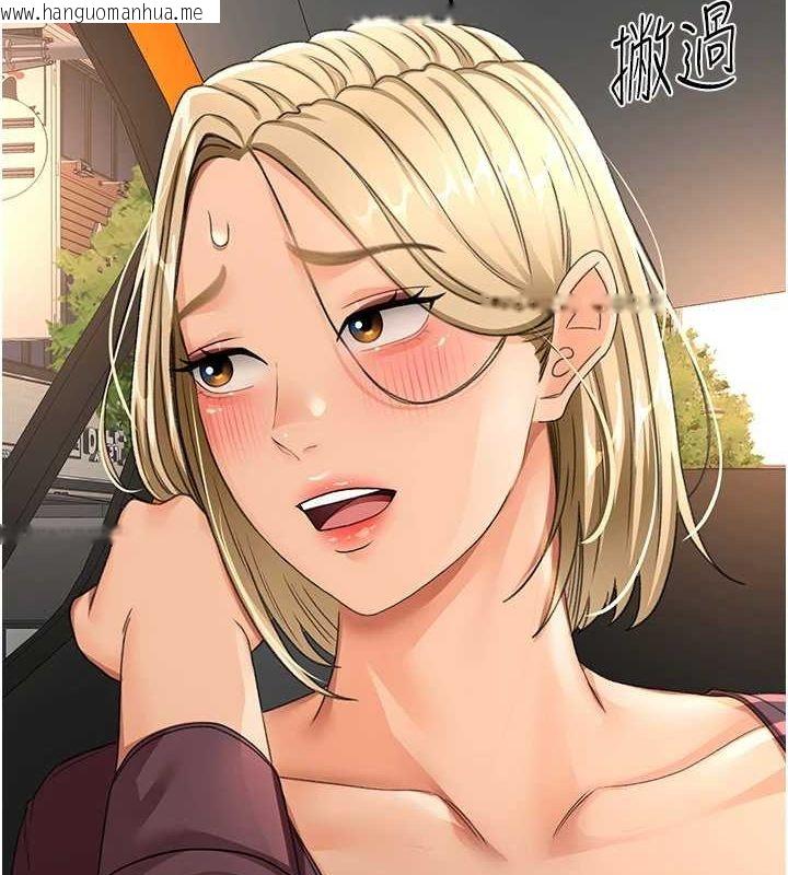 韩国漫画顶加套房的春天韩漫_顶加套房的春天-第14话-餐桌下调情在线免费阅读-韩国漫画-第101张图片