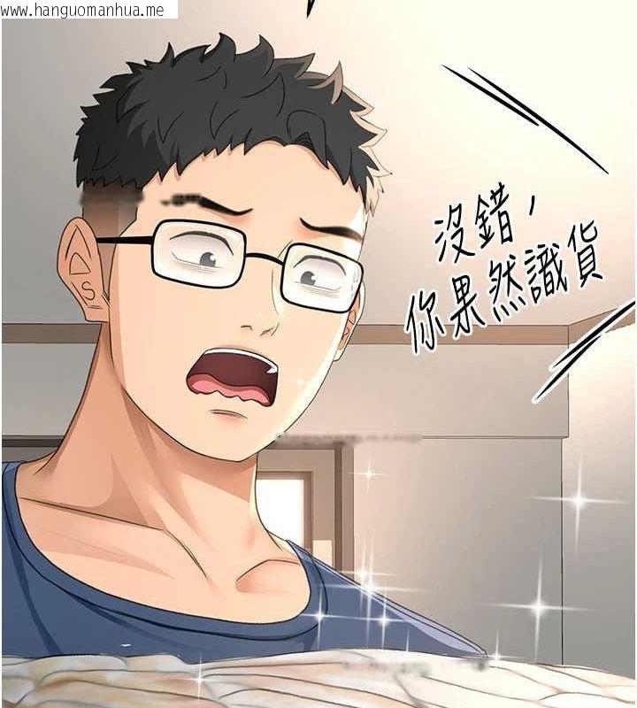 韩国漫画顶加套房的春天韩漫_顶加套房的春天-第14话-餐桌下调情在线免费阅读-韩国漫画-第157张图片