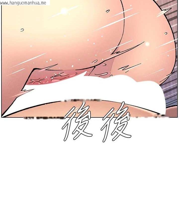 韩国漫画兄妹的秘密授课韩漫_兄妹的秘密授课-第54话-雕王亲传108种体位在线免费阅读-韩国漫画-第12张图片