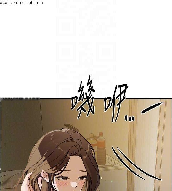 韩国漫画Beautiful-Days韩漫_Beautiful-Days-第29话-我…渴望这个?在线免费阅读-韩国漫画-第44张图片