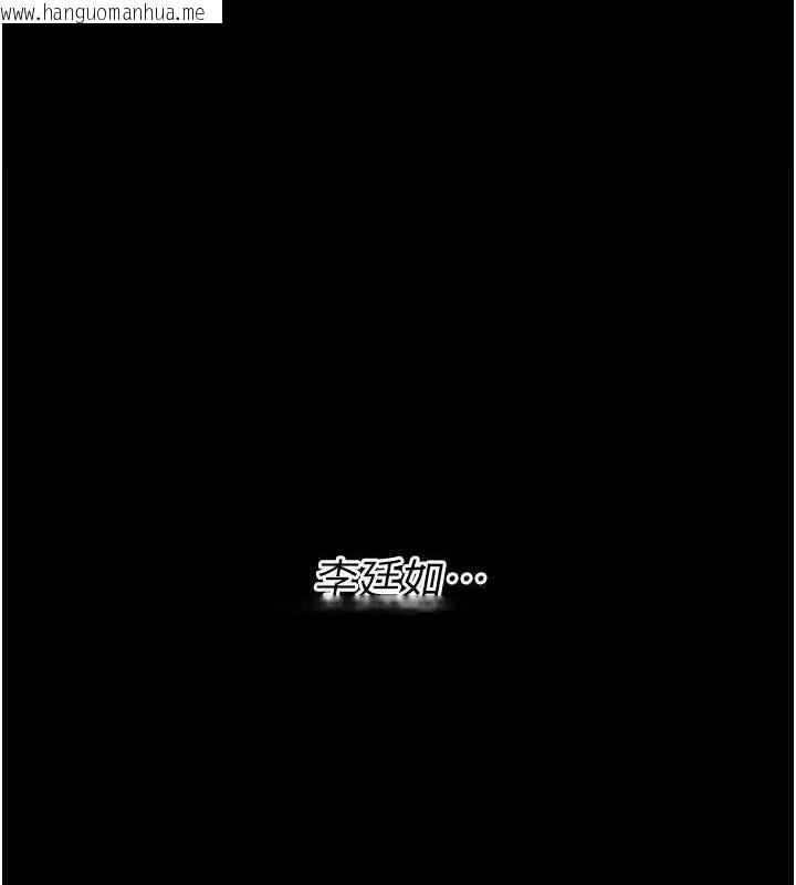 韩国漫画选手村:母猪调教韩漫_选手村:母猪调教-第23话-偷看后辈跟教练打炮在线免费阅读-韩国漫画-第1张图片