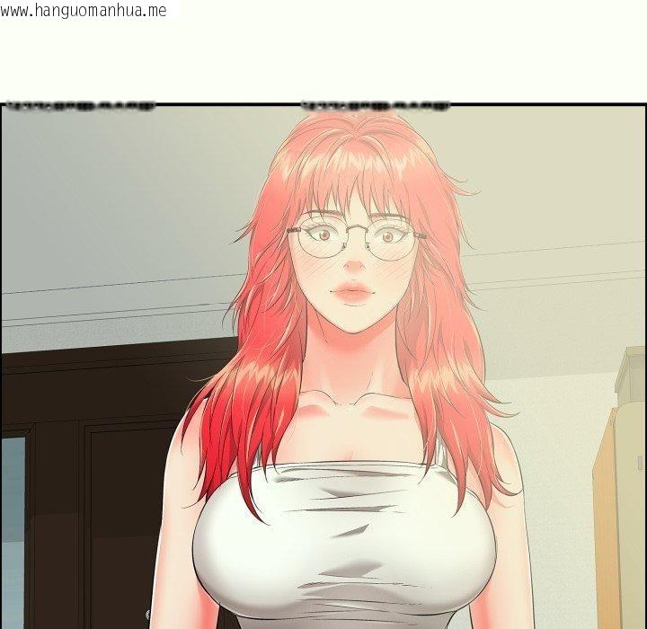 韩国漫画再爱我一次韩漫_再爱我一次-第14话在线免费阅读-韩国漫画-第147张图片