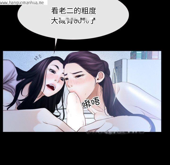 韩国漫画寻找初恋韩漫_寻找初恋-第47话在线免费阅读-韩国漫画-第28张图片