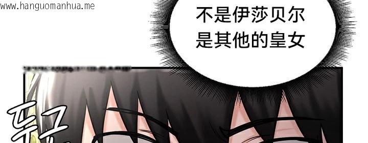 韩国漫画重生士兵的雌性征服日志!/异世界重生之后宫养成记韩漫_重生士兵的雌性征服日志!/异世界重生之后宫养成记-第61话在线免费阅读-韩国漫画-第114张图片