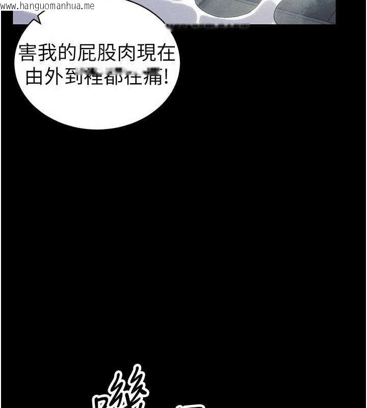 韩国漫画太妹攻略指南韩漫_太妹攻略指南-第18话-既害怕又期待受伤害在线免费阅读-韩国漫画-第67张图片