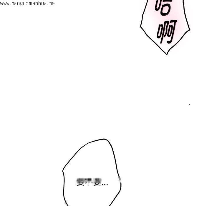韩国漫画极乐之神韩漫_极乐之神-第39话在线免费阅读-韩国漫画-第138张图片