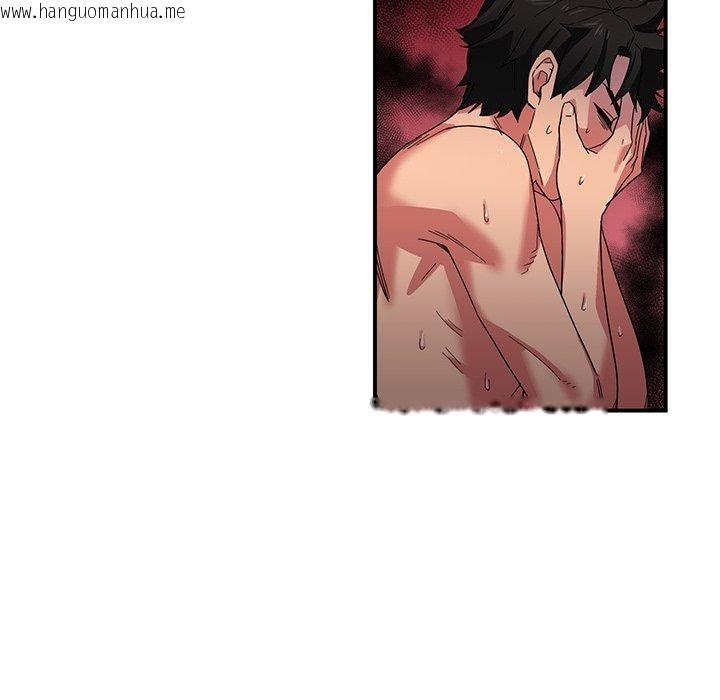 韩国漫画她的直播间韩漫_她的直播间-第7话在线免费阅读-韩国漫画-第109张图片