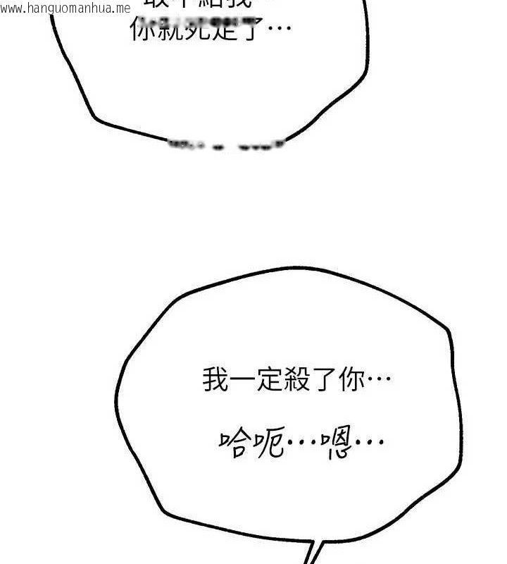 韩国漫画Beautiful-Days韩漫_Beautiful-Days-第29话-我…渴望这个?在线免费阅读-韩国漫画-第175张图片